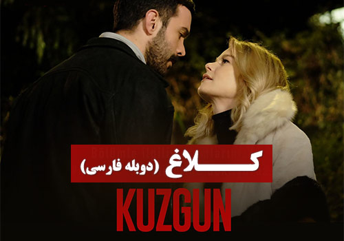 Watch turkish series in persian